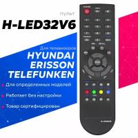Пульт Huayu для телевизора Hyundai H-LED19V6