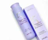 Тонирующий шампунь для осветленных волос Masil 5 Salon No Yellow Shampoo