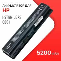 Аккумулятор для HP EV06, 484170-001, HSTNN-LB72, HSTNN-CB72 / CQ61 (5200mAh, 10.8V)