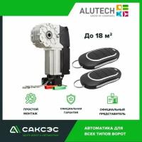 Электропривод промышленных секционных ворот Alutech TARGO-5024-400KIT