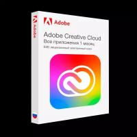 Adobe Creative Cloud (Все приложения) — 1 месяц подписка (Россия)