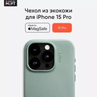 MagSafe чехол из экокожи MOFT Snap Phone Case для iPhone 15 Pro l Зеленый