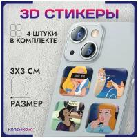 3D стикеры на телефон объемные наклейки дисней принцессы