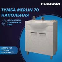 Тумба с раковиной EvaGold Merlin 70 №3 Cersanit Erica 70 белая для ванной