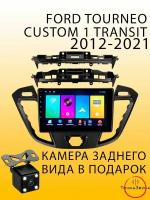 Автомагнитола Ford Tourneo Custom 1 Transit 2012-2021 1/32Gb