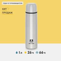 Термос Арктика с узким горлом 101-1000, 1л, 26ч