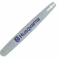 Шина пильная HUSQVARNA 0.325 x 1,3mm x 76зв х20 х 50см