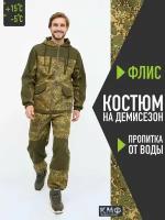 Камуфляжный костюм для охоты и рыбалки горка на флисе