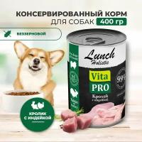 Влажный корм VITA PRO LUNCH для собак кролик с индейкой 6*400 г