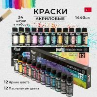 Набор акриловых красок для рисования из 12 ярких и 12 пастельных цветов в тубах по 60 мл. для начинающих и опытных художников