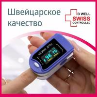 Пульсоксиметр B.Well MED-320