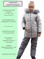 Комплект верхней одежды ANGEL FASHION KIDS DeLuxe голография