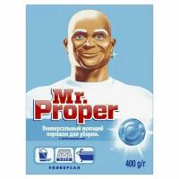 Средство для мытья полов Mr.Proper, универсальный, порошок с отбеливателем, 400 г (комплект из 6 шт)