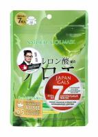 Набор из 7 натуральных масок для лица с экстрактом алоэ и гиалуроновой кислотой Japan Gals Natural Aloe Mask