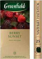 Напиток чайный Greenfield Berry Sunset 25*2г 1шт