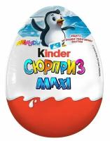 Шоколадное яйцо Kinder Сюрприз Маxi