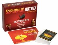 Настольная игра \Взрывные котята\ для всей семьи