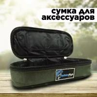 Сумка для грузил Tackle Fish Lead Bag (L) 32х15х8см