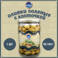 Оливки соленые с косточкой, Экселент, Bahaneh, Иран, 1 шт. по 700 г