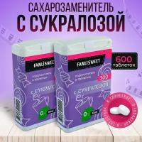 Cукралоза таблетки FANLISWEET новый дозатор 2 х 300 (600 таб.) сахарозаменитель