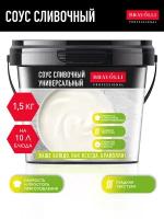 Соус Сливочный универсальный. Сухая смесь Bravolli Professional 1,5кг