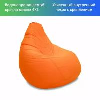 Водонепроницаемый кресло мешок BEANBAG BIG BOSS Тангерин