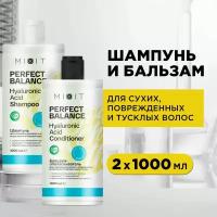 MIXIT Набор шампунь и бальзам для укрепления ломких и секущихся волос PERFECTBALANCE, 2000 мл