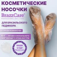 Носочки для педикюра Brazzcare, 5 пар