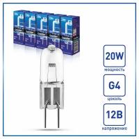 Галогенные лампочки Camelion JC 20Вт G4 5шт