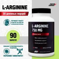 Аргинин 750 мг PROTEIN.COMPANY, 90 капсул. Спортивное питание, аминокислоты, для набора мышечной массы, 30 порций. L-Arginine