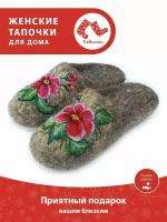 Тапочки ТопВаленки, размер 41, серый