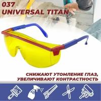 Очки защитные открытые О37 UNIVERSAL TITAN super (2С-1,2 PС) поликарбонат (комплект из 4 шт)