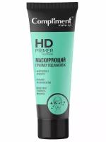 Праймер под макияж Маскирующий HD Primer Face Base 40мл