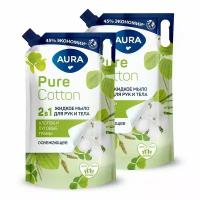 Жидкое мыло AURA Pure Cotton Хлопок и луговые травы, 2в1 для рук и тела 850мл 2 шт 4752171015371/набор