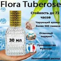 Масляные духи Flora Tuberose, женский аромат, 30 мл