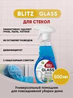 BLITZ GLASS для стекол с нашатырным спиртом 500мл/1шт
