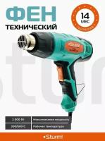 Технический фен Sturm HG2005