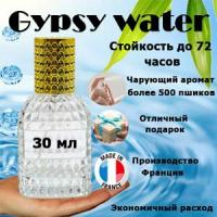 Масляные духи Gypsy Water, унисекс, 30 мл