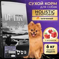 Запеченный корм для собак ACARI CIAR De`Lux BAKED Rabbit 6 M гранула