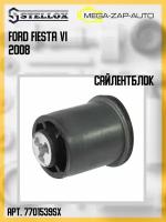 77-01539-SX Сайлентблок задней балки Форд / Ford Fiesta VI 2008