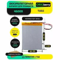 Аккумулятор для планшета 4Good T101i WiFi 3,8 V / 5000 mAh / 126мм x 96мм x 3мм / коннектор 5 PIN