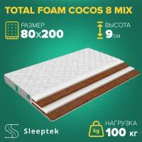 Матрас Sleeptek Total FoamCocos8 mix 80х200