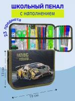 Пенал с наполнением "авто хаки", 23 предмета, с откидной планкой