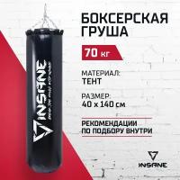 Мешок боксерский INSANE 140 см, 70 кг, тент, черный груша боксерская