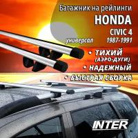 Багажник на Хонда Цивик 4 на крышу автомобиля Honda Civic 4 на рейлинги (универсал 1987-1991). Аэродинамические дуги