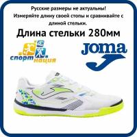 Футзалки joma, размер 43 EUR / 28см, белый, желтый