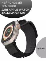 Ремешок тканевый на липучке для Apple Watch 42 44 45 49 черный