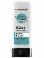 Compliment 60 секунд Маска для волос длина И сила, 200мл