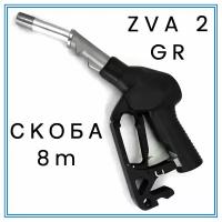 Кран раздаточный JH VRQ2-80 8М (ZVA 2 GR 8M)