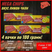 Мегачипсы Mega Chips со вкусом Лимон Чили, 4 штуки по 100 г